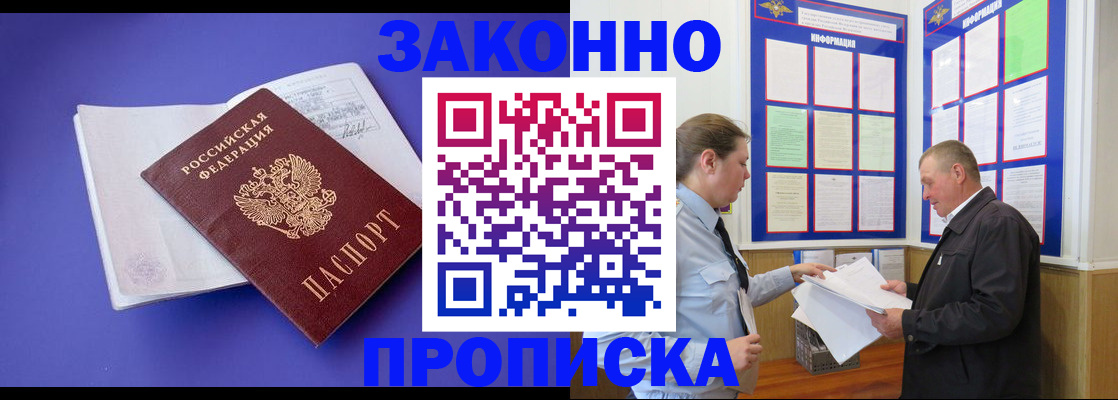 форма 3 в Южноуральске