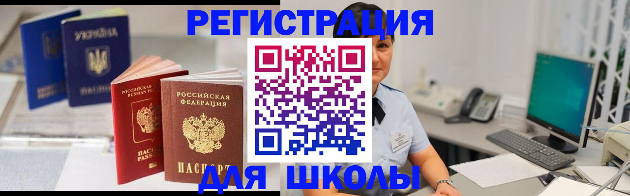 пропишу в квартире в Южноуральске