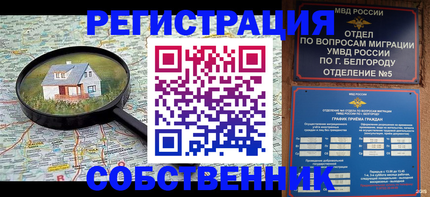 регистрация для школы в Южноуральске